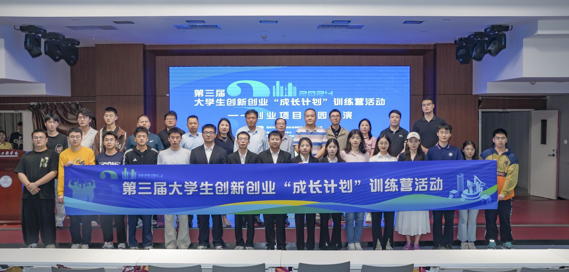 "成长计划"训练营优质项目大学巡演引领创业风潮