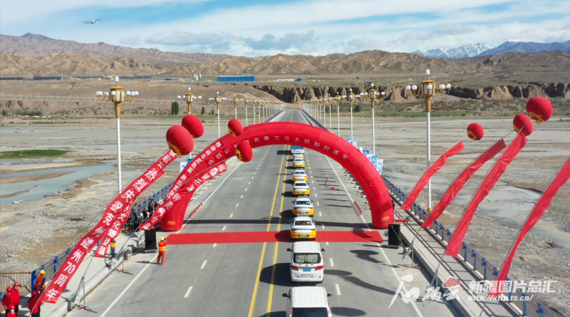 5月25日上午,阿合奇县举行佳朗奇三号大桥通车仪式.