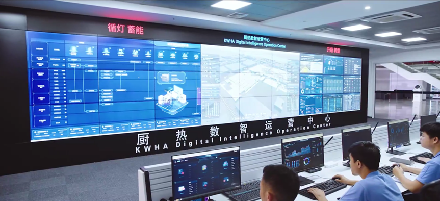 中国联通助力某家电厨热洗碗机工厂打造的厨热数智运营中心