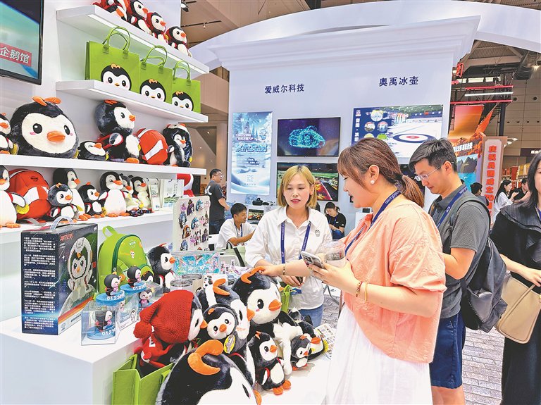 大名鼎鼎的哈尔滨极地公园"淘学企鹅"系列文创产品备受欢迎.
