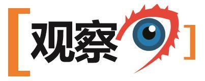 "美国前财政部长约翰·康纳利的傲慢言辞再次被验证.