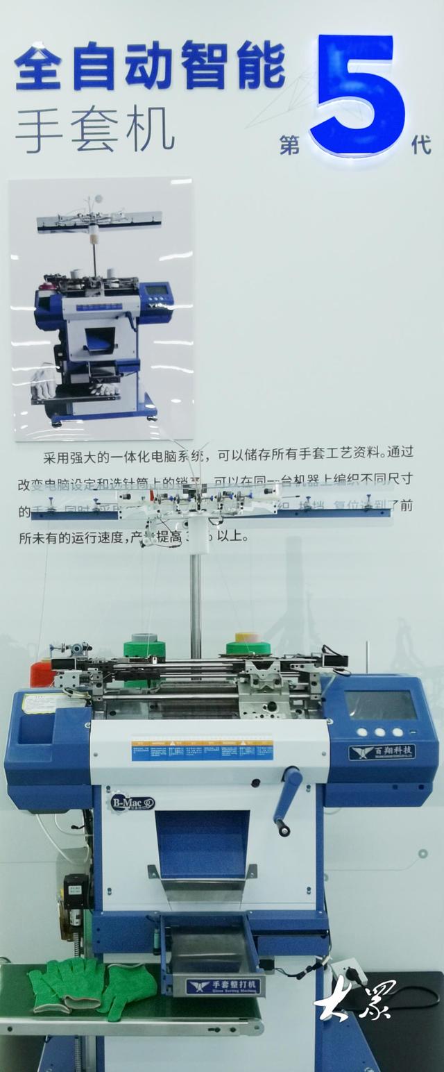 不嫌企业规模小,年产手套60亿副!劳保手套为小镇提供5万工作岗位