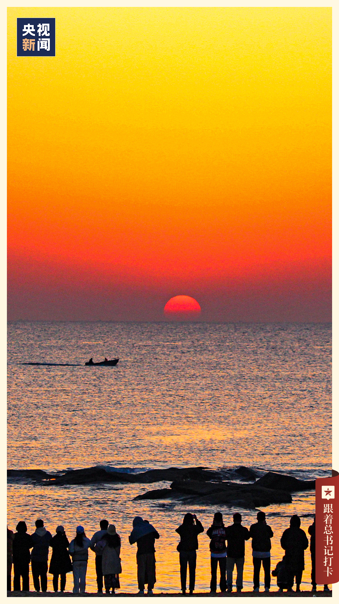 游客们喜欢将大海作为日照之旅的开端,清晨去海边看日出,则是日照旅游