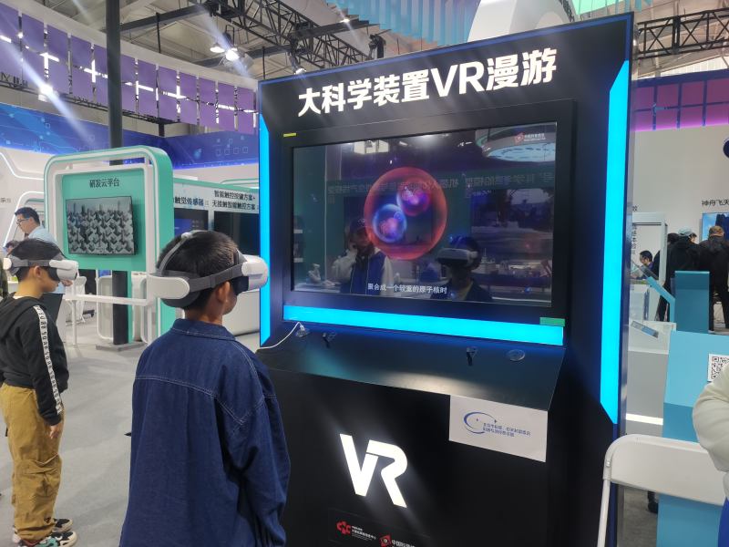 观众体验大科学装置VR漫游项目。新京报记者 张璐 摄