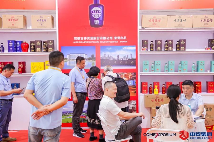 酒类,食品,饮料名品荟萃,2024第二十五届安徽糖酒会开幕!