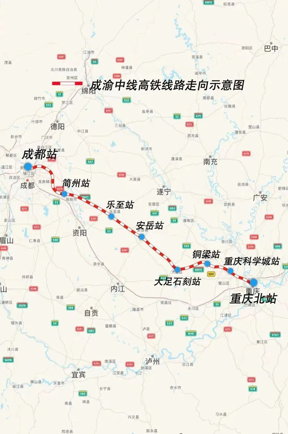 预计2027年建成!成渝中线高铁最新进展来了