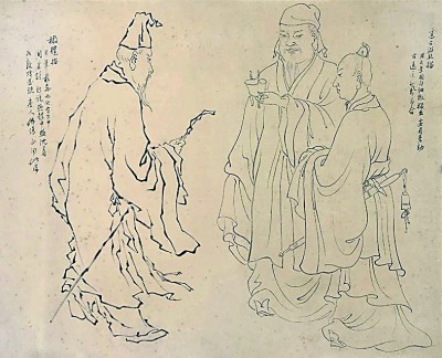 "人物十八描"手稿(中国画)  黄羲万里赴戎机(中国画)  黄羲九州禹迹图