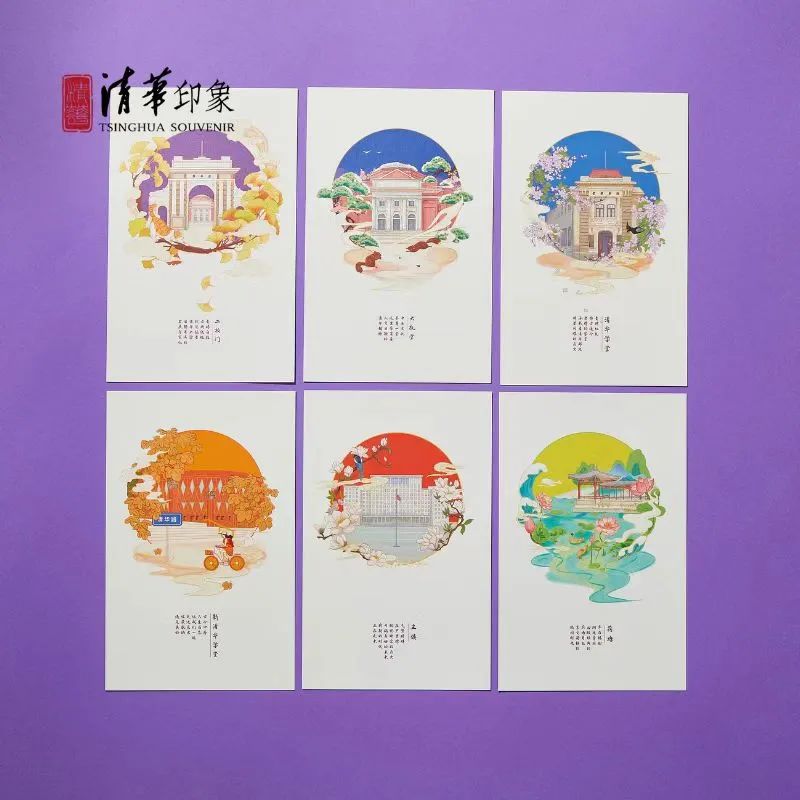 建筑采用色块的表现形式祥云及校园植物元素参考国画构图形式突出经典