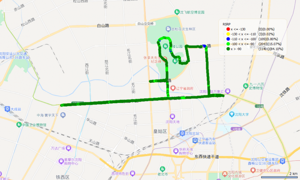 如期赴约 联通护航---沈阳联通圆满完成2024年皇姑马拉松比赛通信保障