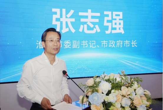 图 | 淮南市委副书记,市长张志强讲话