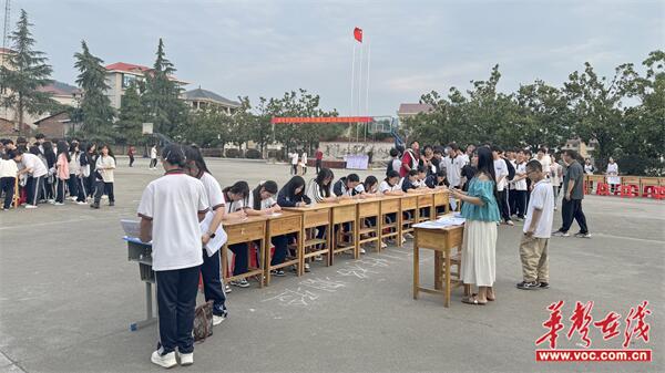 筑牢心理健康"防护墙" 新化五中举行"5·25心理游园会"活动