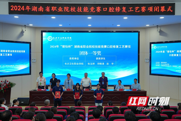 硬实力!长沙卫生职业学院在这一省级赛项中包揽团队冠亚军