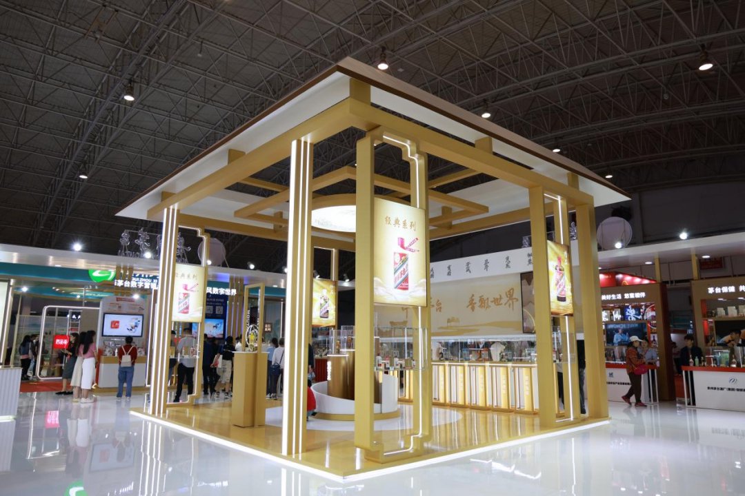 茅台展厅位于北京·中国国际展览中心朝阳馆8号展馆,展位面积360平方