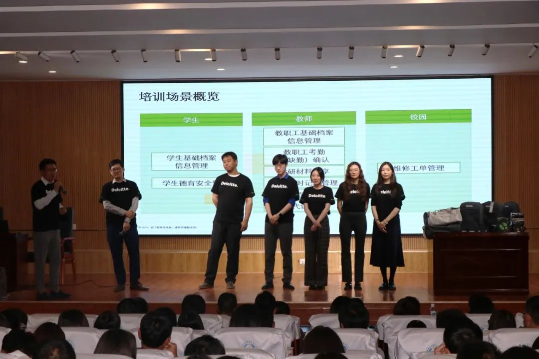 日行共善|德勤中国助力永胜民中"数字化能力提升"项目取得阶段成果