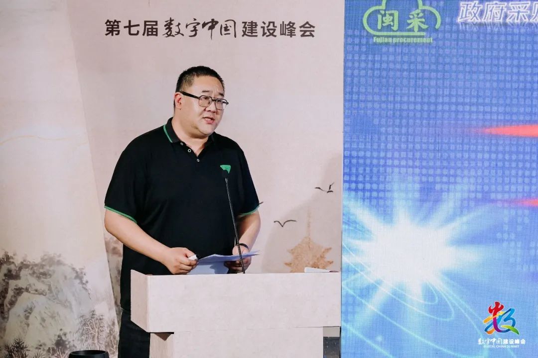 图为福建省财政厅政府采购监督管理办公室张玮发言福建省财政厅政府