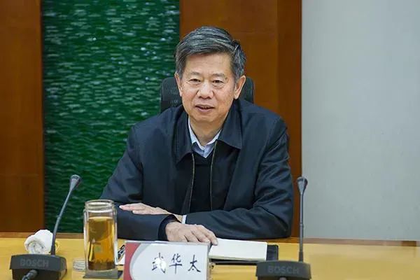 山西焦煤集团原董事长武华太被查!曾两次被处分