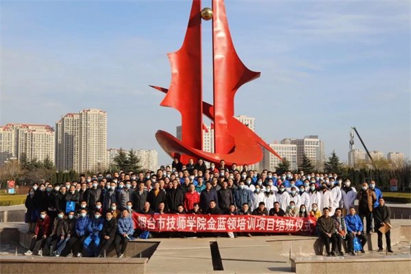 烟台工程职业技术学院电工专业技能培训开始招生啦!