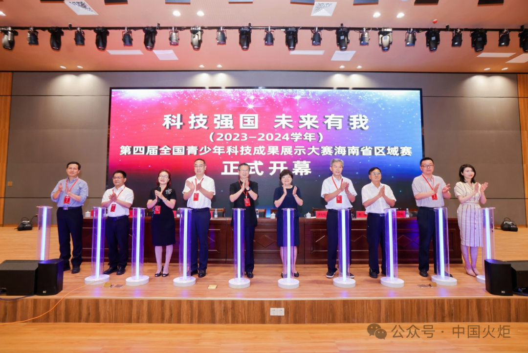 澄迈县5月22日,澄迈县关工委,县科协,县教育局联合在澄迈思源高级中学