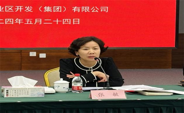 会上,集团公司党委书记,董事长张敏指出,二季度是实现"时间过半,任务