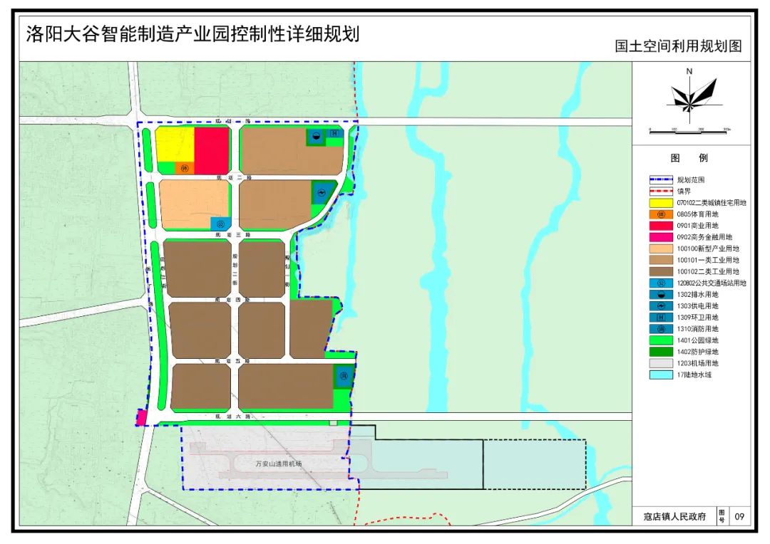 最新规划!洛阳将新增一个产业园
