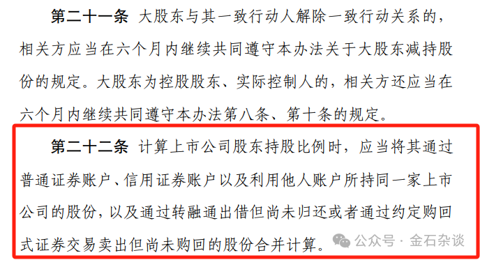 上市公司最严减持新规来了，逐笔解读！密集减持公告也来了...|减持新规_新浪财经_新浪网