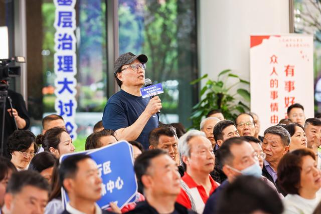 闵行围绕"电动自行车治理"开展大讨论