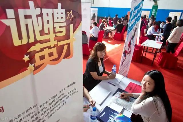 "信"预警 | 毕业生求职季 人社部门提醒你避开这十大典型"陷阱"