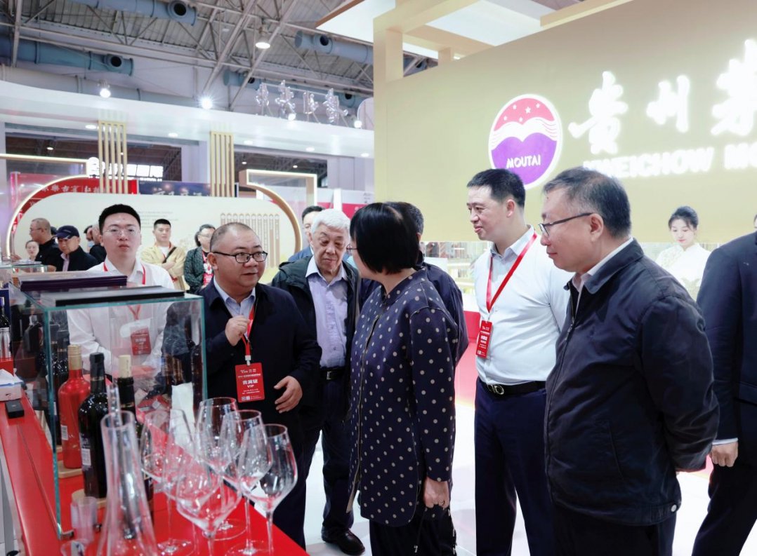 茅台集团参展2024北京国际酒业博览会