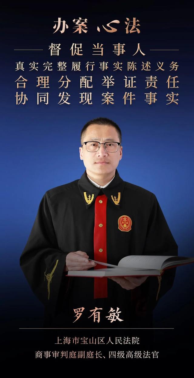案情陈述义务在事实认定中的独立价值及运用