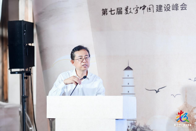 680,-0.18,-1.40%)集团总裁刘少华在活动上作《数字财政 促进