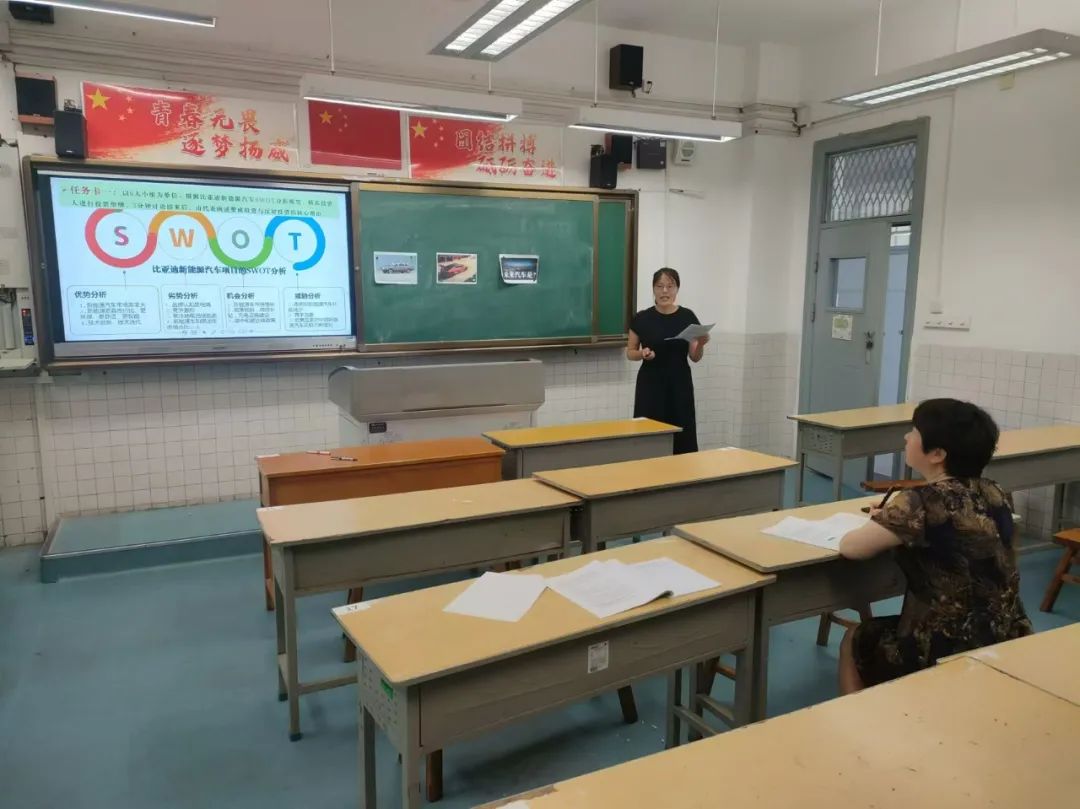 西安远东二中袁惠维,王小娟老师参加西安市思维型教学微型课展示活动