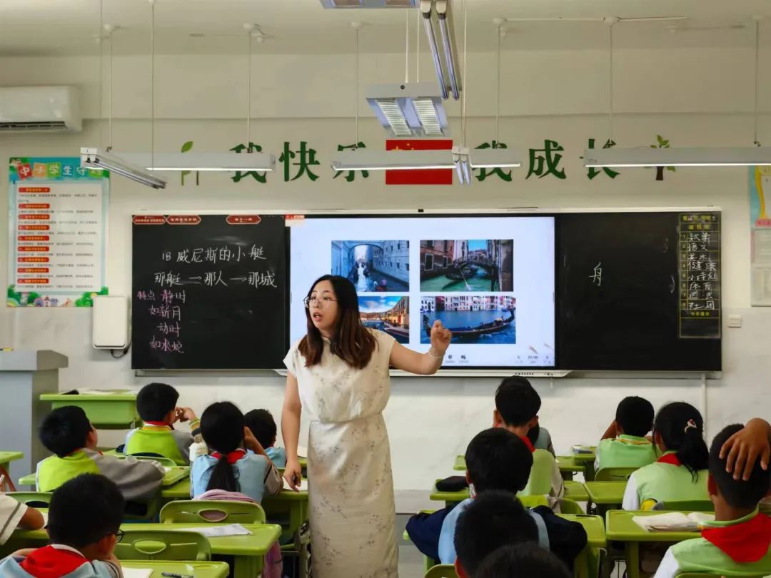 西航二中教育集团汉都二小"骨干展风采 教学塑典范"骨干教师展示课