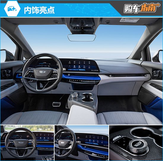 推荐标准续航版 凯迪拉克IQ傲歌购车指南