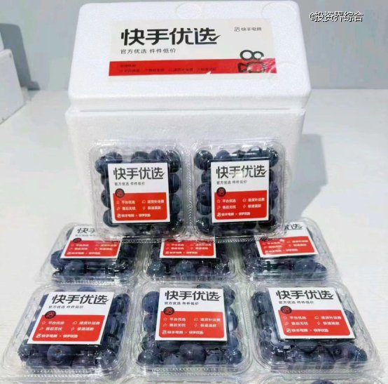 日销4万单,入驻「快手优选」后,我用一个月成交了一整年生意