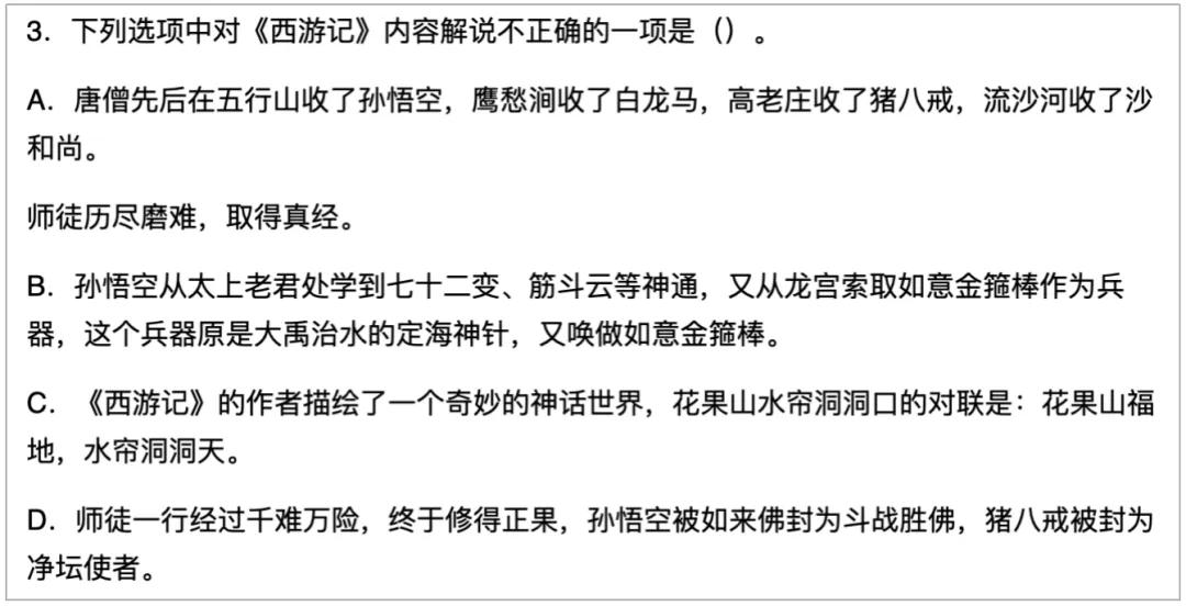 有这种特征的孩子,将来能干大事,就是有点费家长