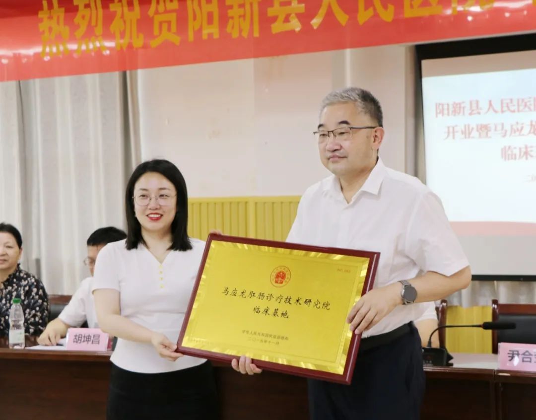 牌授阳新县县委常委副县长柯光荣表示,阳新县是一个拥有百万人口的大