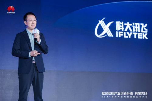 科大讯飞集团星火军团副总经理王子竹