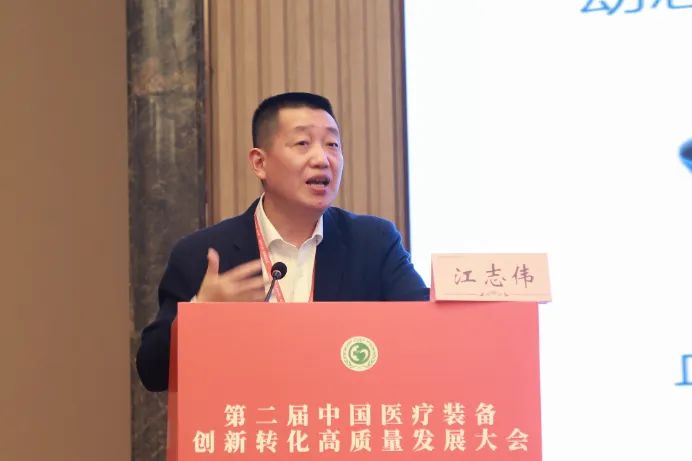 院长江志伟教授分享了《围术期无线穿戴数字化监护设备的研发及应用》