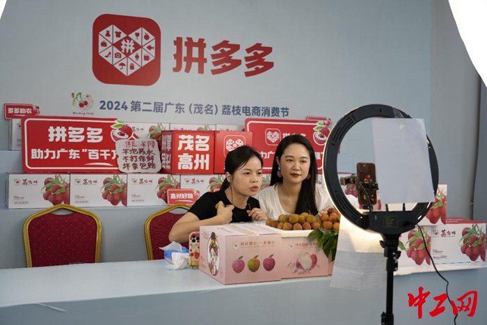 "拼多多相关负责人表示,茂名是平台荔枝的重要货源地之一,也是广东的