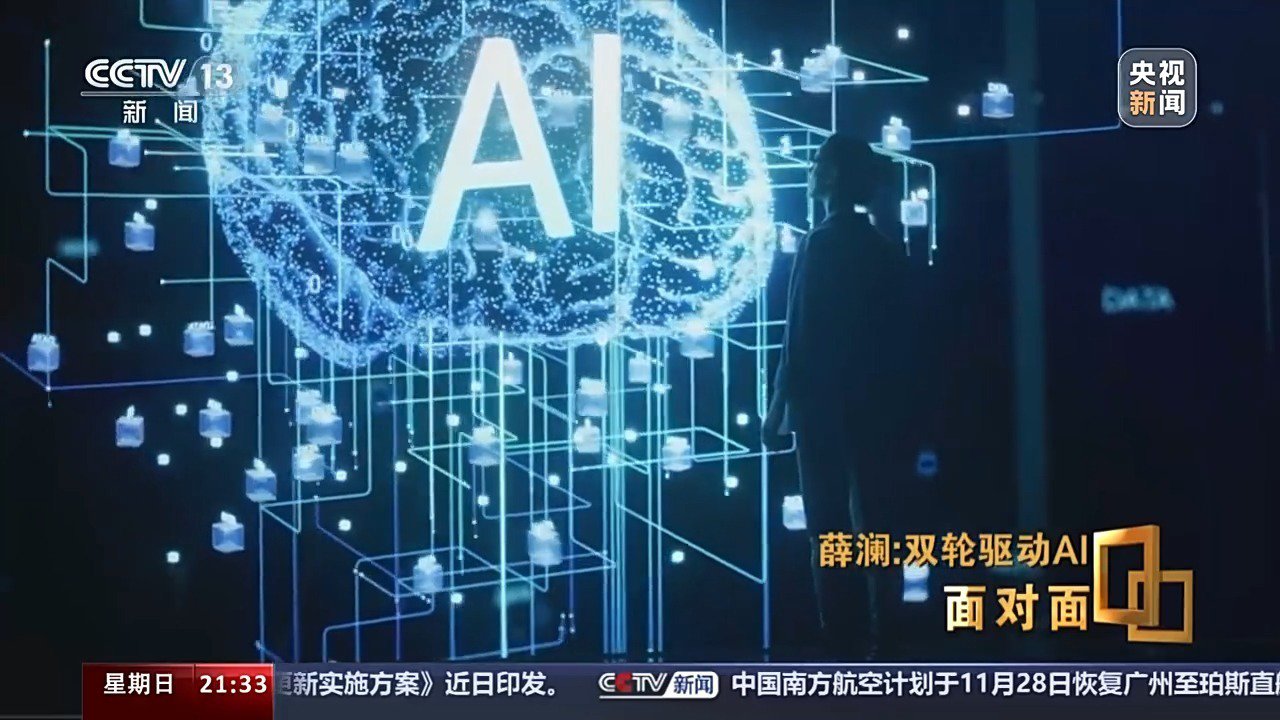 人工智能,英文缩写为ai,是一种由人制造出来的机器,这种机器可以模拟