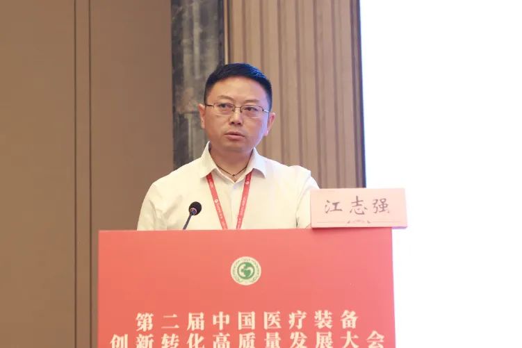 医院·核工业四一六医院党委书记江志强教授分享了《回归核医疗初心