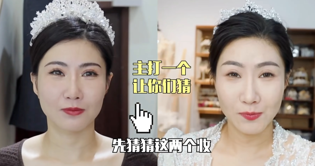 "花2000块老20岁",歹毒的新娘妆让多少人崩溃|化妆师_新浪财经_新浪网
