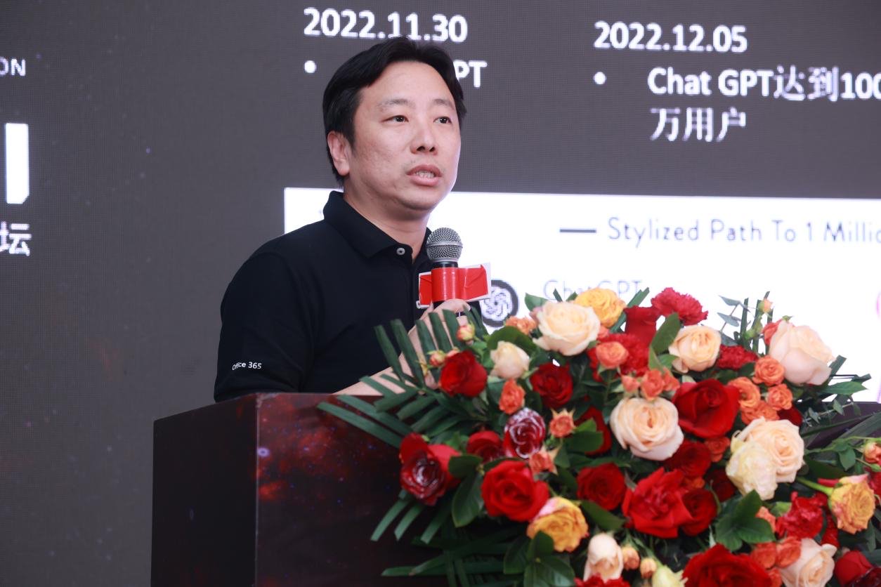 数据 ai赋能政企新质生产力论坛举办