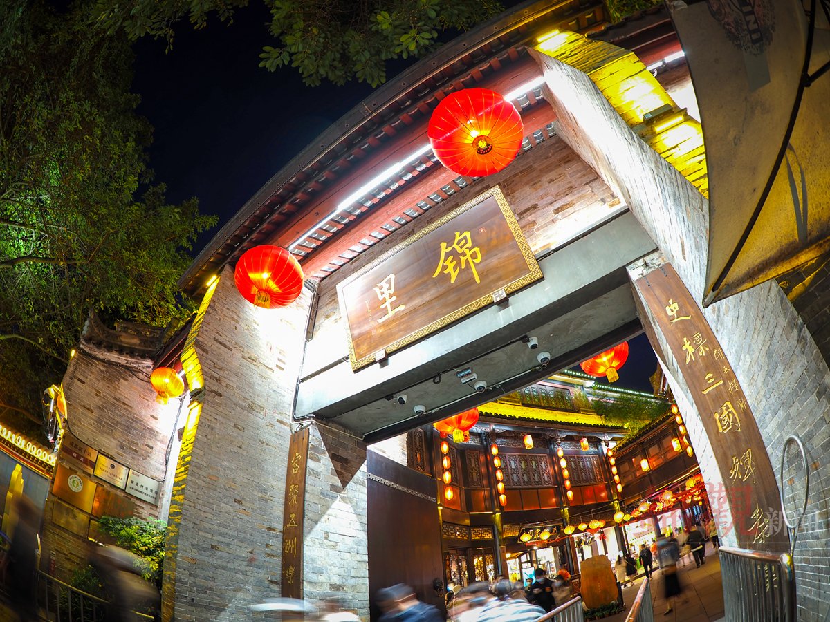 成都锦里入选全球最美街道_新浪财经_新浪网