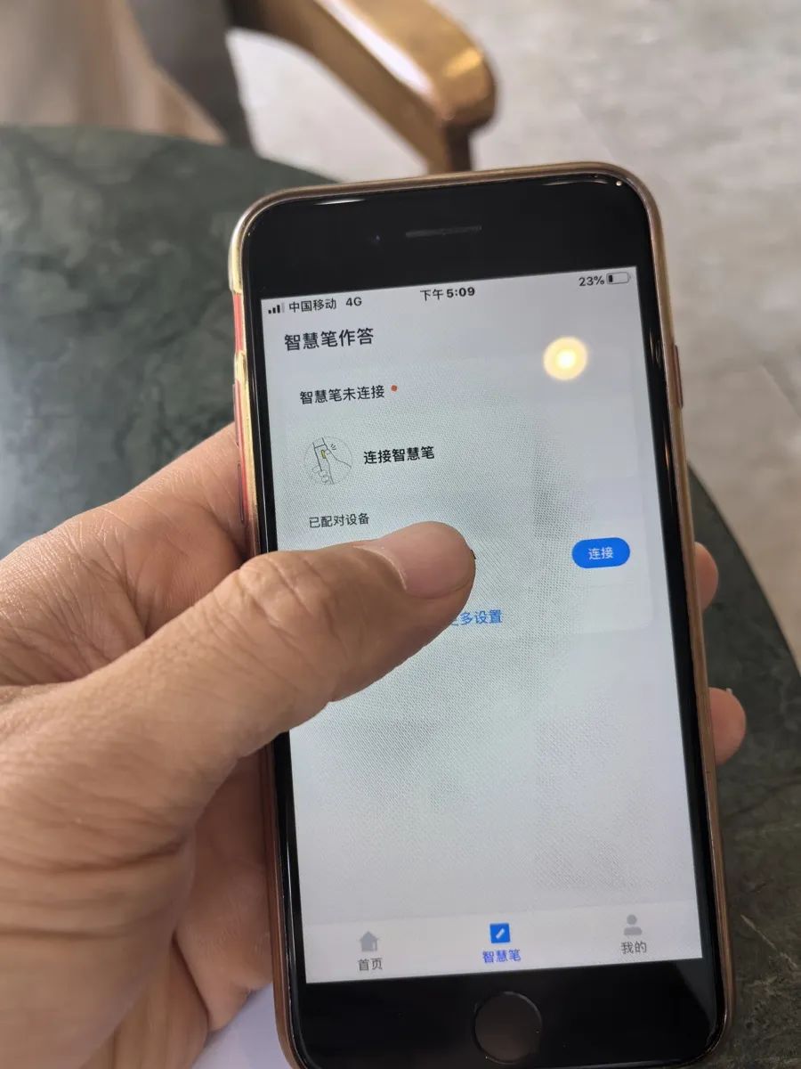 她打开手机,给记者展示了一款名为"一教一学"的app.