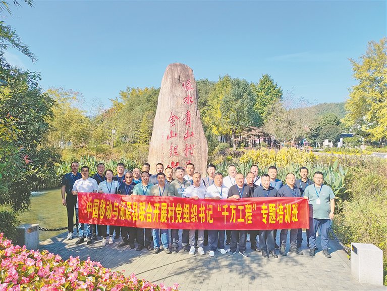 汤原县组织村党支部书记外出学习培训.