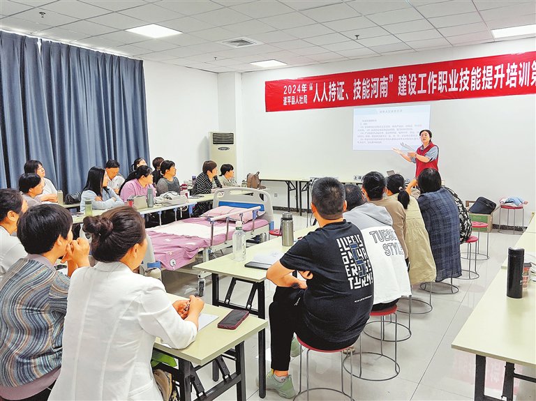 "花钱难请好护工"如何破题