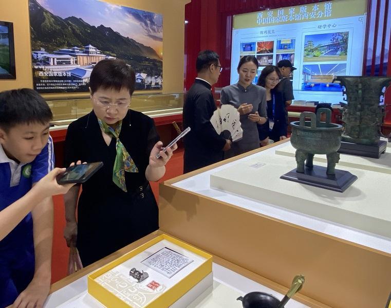 遇见陕西遇见美