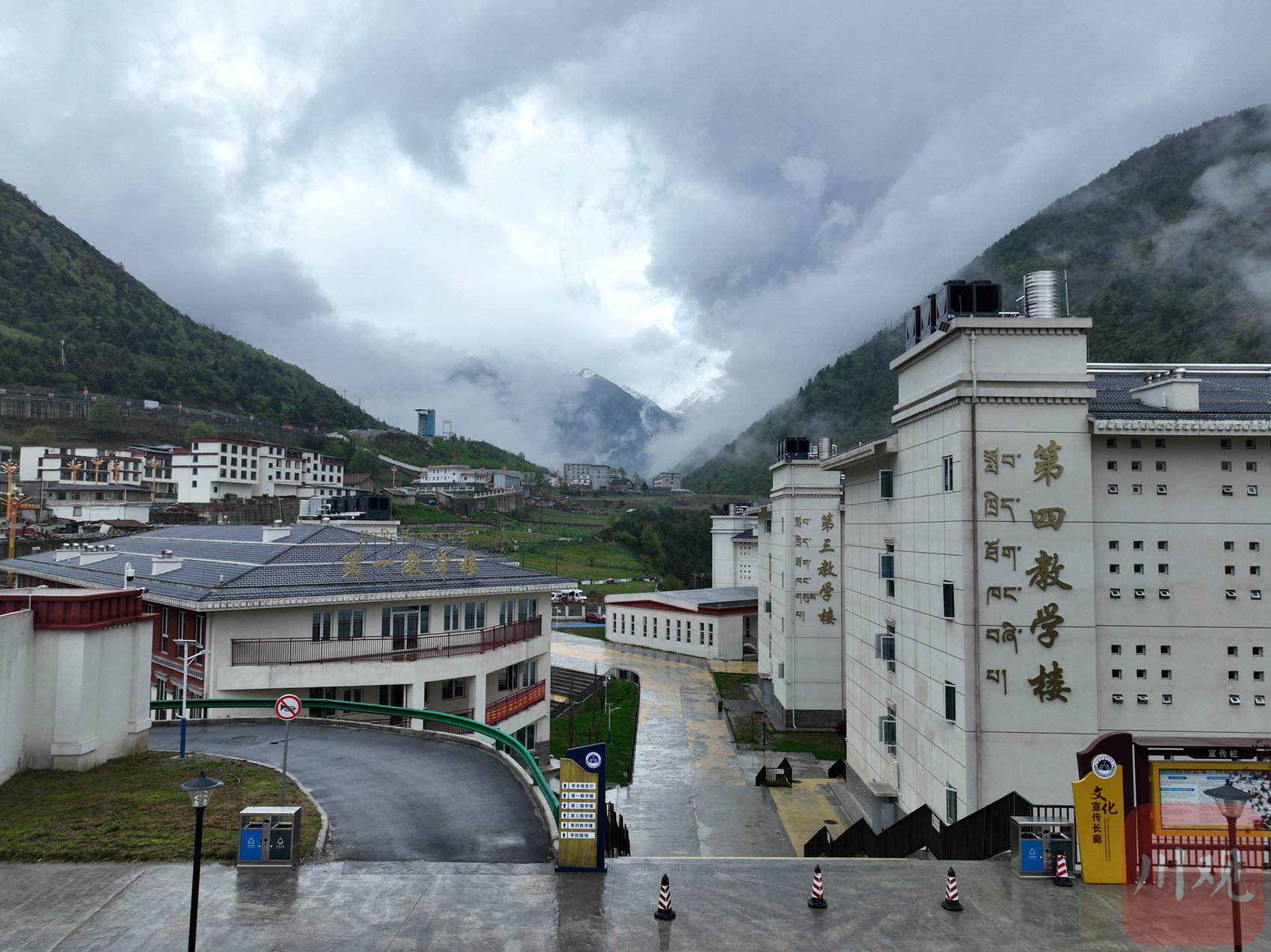 康定第二中学有设施完善的教学楼
