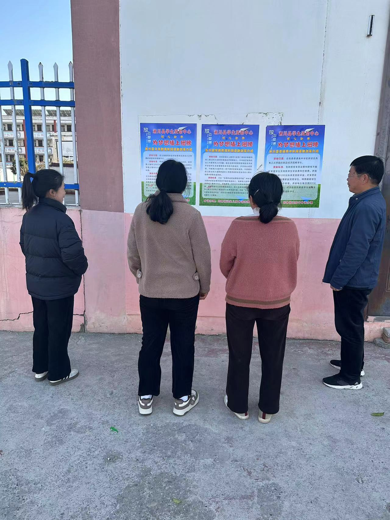 淅川县教体局学生资助中心扎实推进学生资助工作